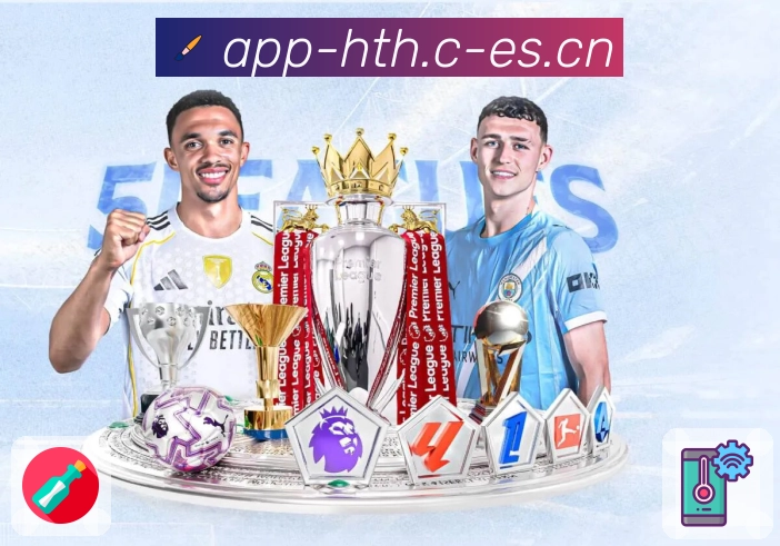 华体会平台展示图