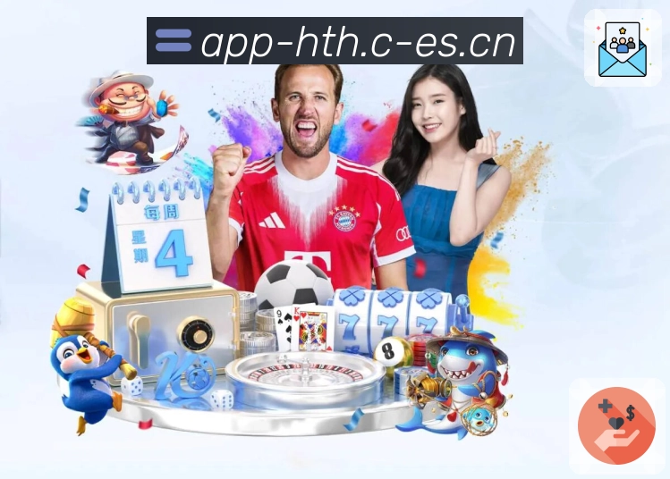 体育平台欢迎图